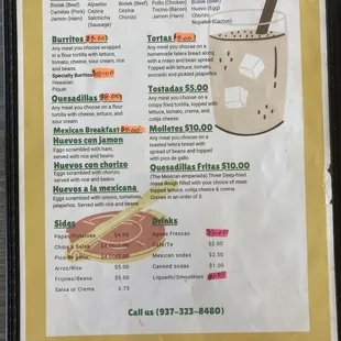 Menu update