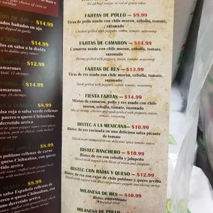 menu
