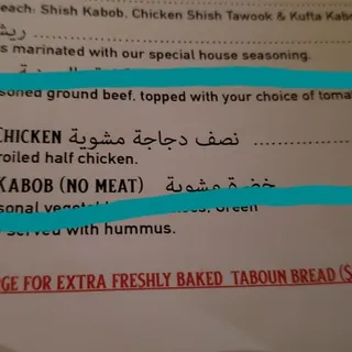 Grilled 1/2 Chicken Platter