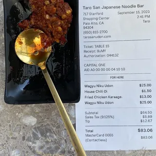 House Chili Oil
