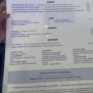 menu
