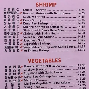 Chinese menu