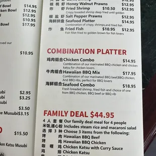 Seafood and combo platter menu