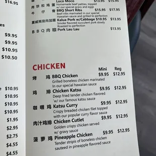 Meat menu