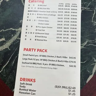 Catering Menu