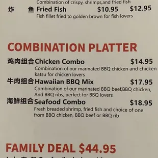 Hawaiian menu