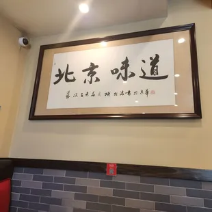 Interior of the restaurant