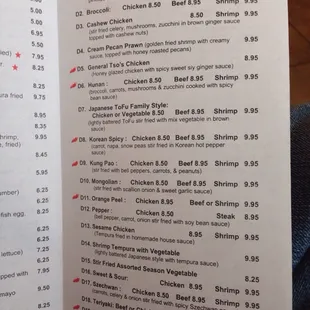 Menu - signature dishes