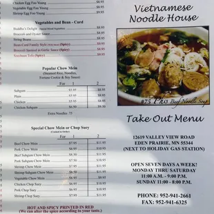 Menu part 2 (out of 4)