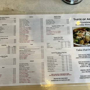 Menu 4/25/24