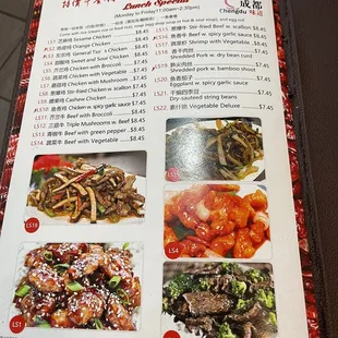 a menu for a chinese restaurant
