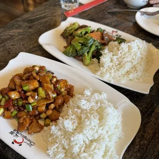 501 Kung Pao Chicken 501 宫保鸡丁
