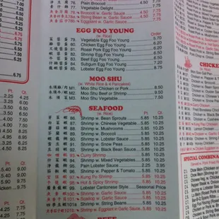 a menu for a chinese restaurant
