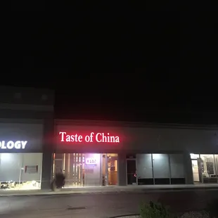 Taste of China
