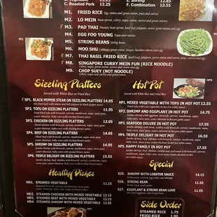 a menu for a chinese restaurant