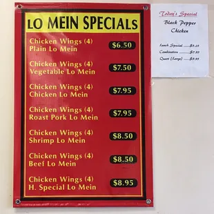 a menu for a chinese restaurant