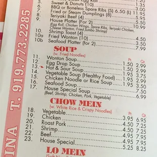 a menu for a chinese restaurant