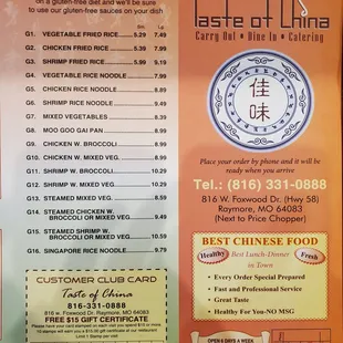 Menu (back right)
