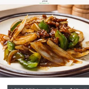 Pepper steak