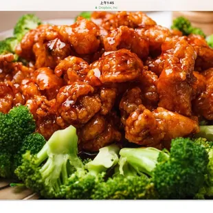 General tso chicken