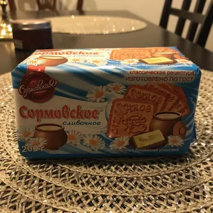 Love plain Russian cookies!