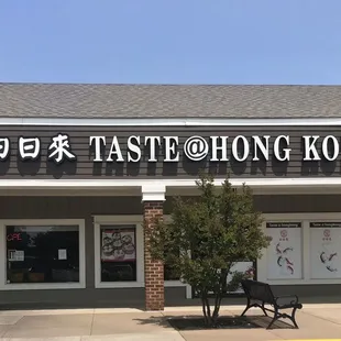 Out front of restaurant
