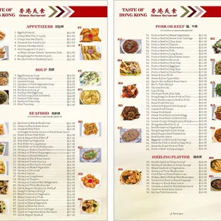 menu