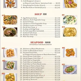 a menu for a chinese restaurant