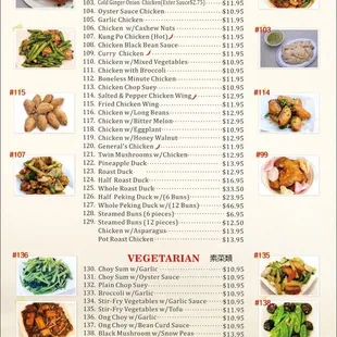 a menu for a chinese restaurant