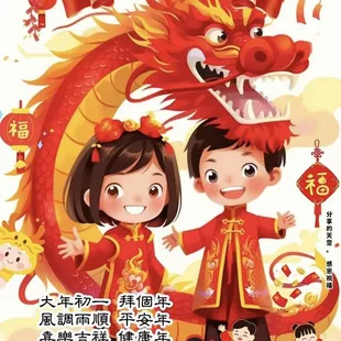 a boy and a girl holding a dragon