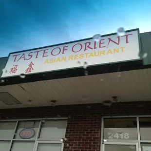 Taste of Orient!!