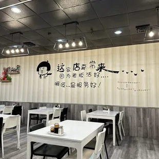 Interior wall