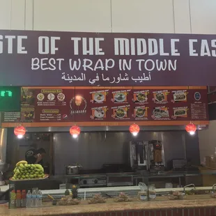 Taste of The Middle East