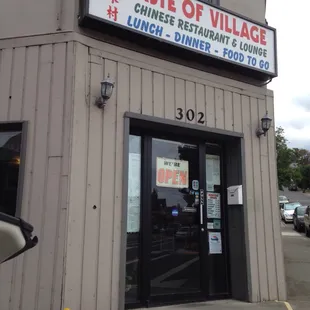 the entrance to a chinese restaurant