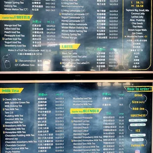 Menu (7/2023).