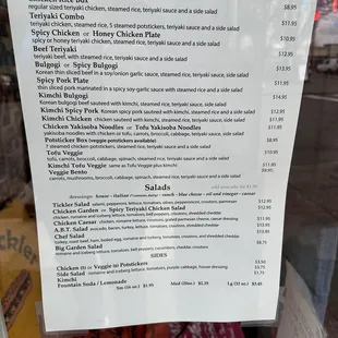 Menu as of 2/23