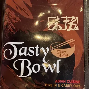 a picture of a bowl of tasty bowl