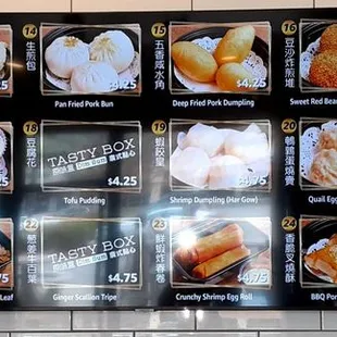 Menu as of 3/35/21