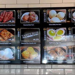 Menu as of 3/35/21