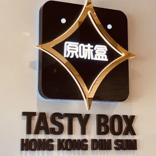 Logo inside store