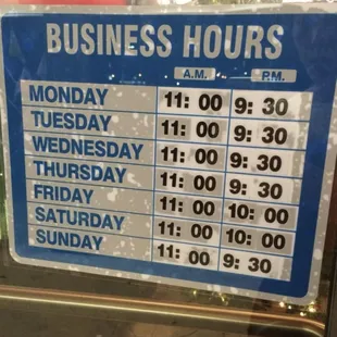 They open 7 days a week now !