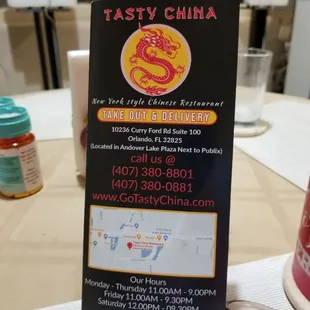 Picture of menu