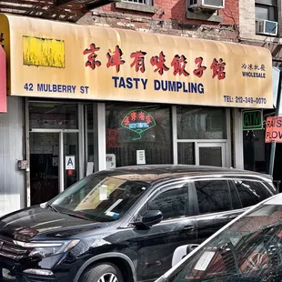 Location from the outside