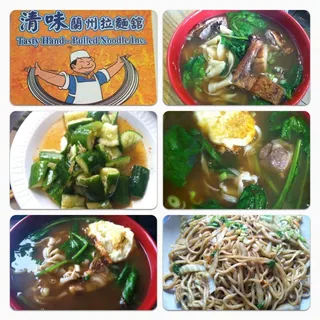 50. #2 House Special Noodle Soup