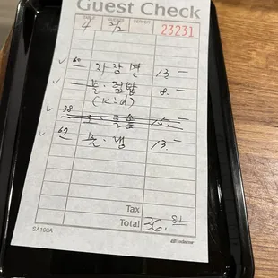 a guest check on a tray