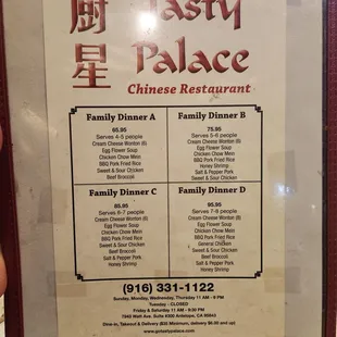 Menu, front cover.