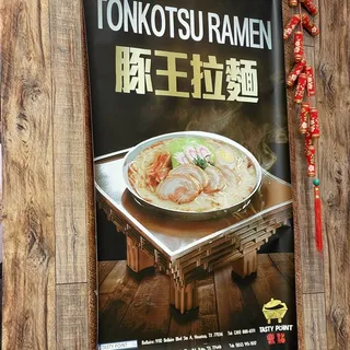 RA01. Tonkotsu Ramen