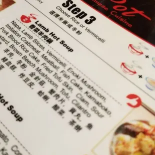 a menu for a chinese restaurant