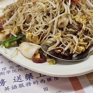 House special fried vermicelli