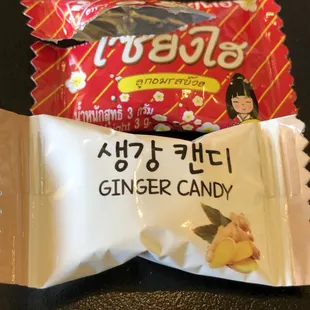 After-dinner candy to wash the pallet